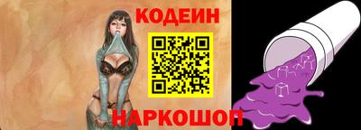 мескалин Балашиха