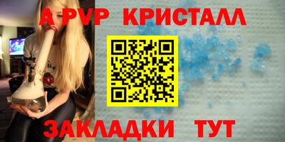 мескалин Балашиха