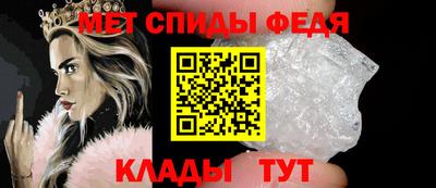 mdpv Балаково