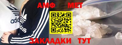mdpv Балаково