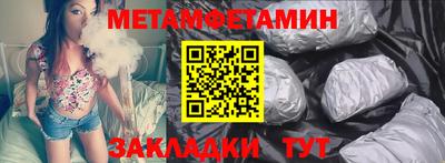 дживик Балашиха