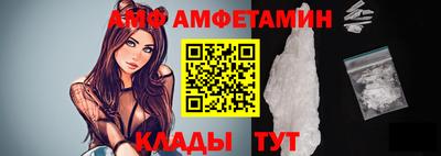 амфетамин Азнакаево