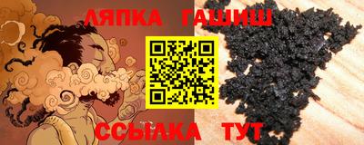 мескалин Балашиха