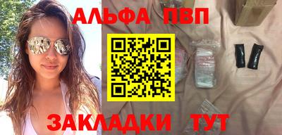 дживик Балашиха