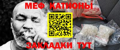 мескалин Балашиха