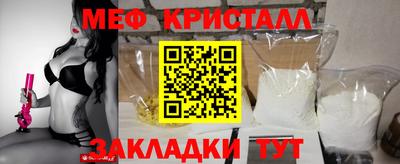 круглые Абакан