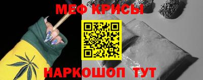 mdpv Балаково