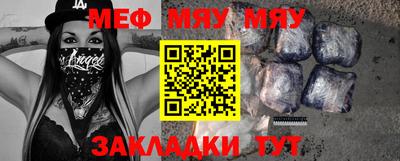 mdpv Балаково