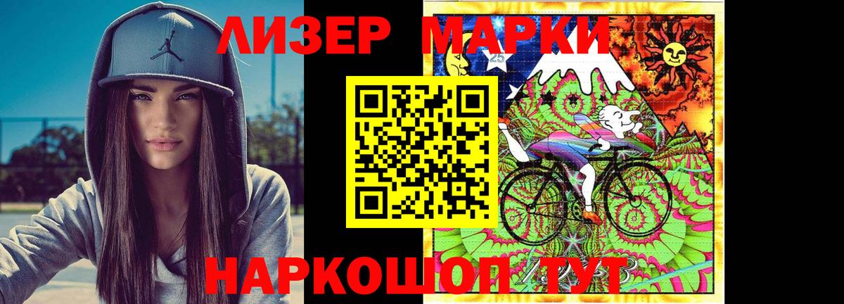 ЛСД экстази ecstasy  Борзя 