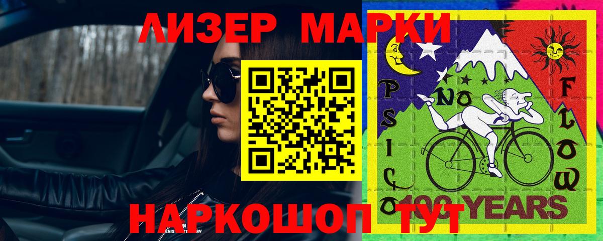 ЛСД экстази кислота  Вход с VPN  hydra ССЫЛКА  LSD-25 экстази кислота  Борзя 