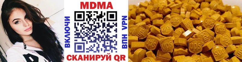 нарко площадка как зайти Борзя МДМА молли