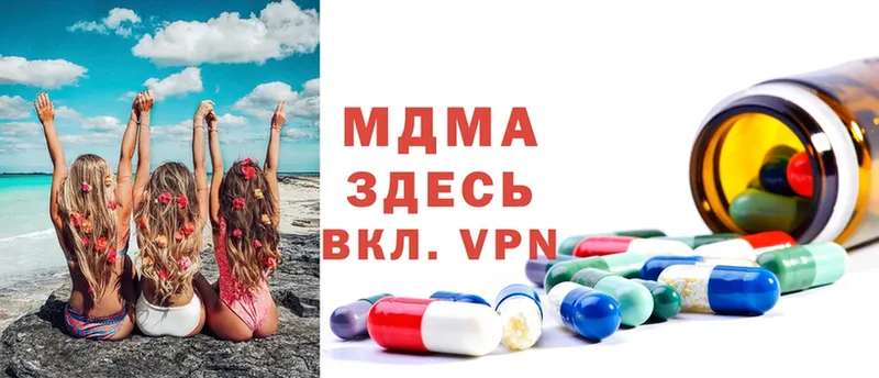 MDMA VHQ  Борзя 