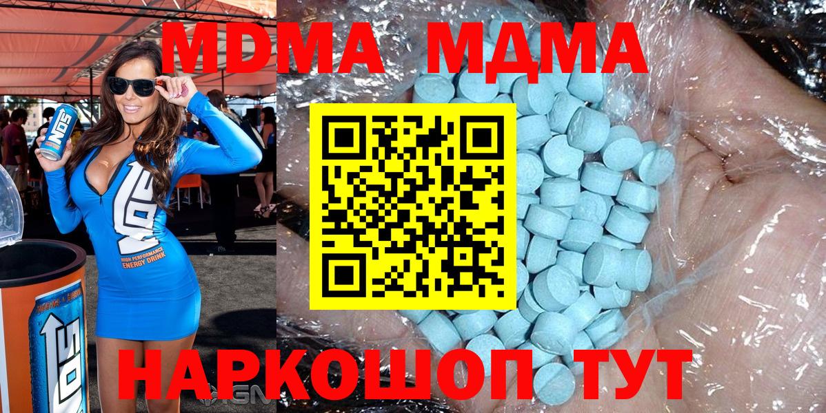 Марихуана  А ПВП  Cocaine  Плюхи  Меф  MDMA  Борзя  Вход с VPN 