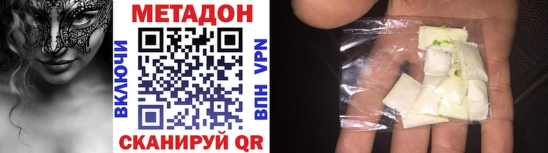 купить   Борзя  МЕТАДОН мёд 