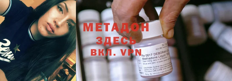 darknet Telegram  Борзя  МЕТАДОН methadone 