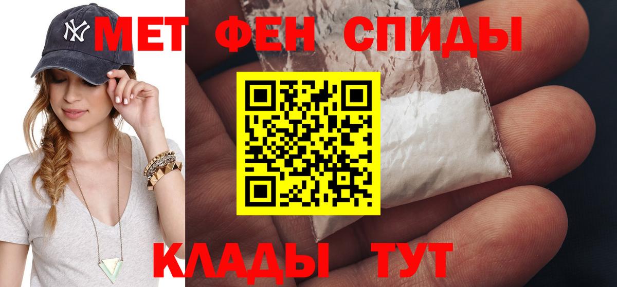 Первитин винт  Первитин винт  Борзя 