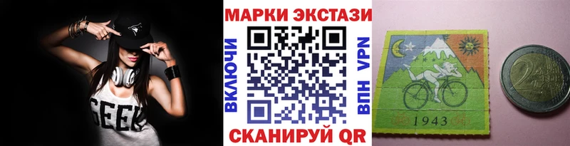 Марки N-bome 1,8мг Борзя