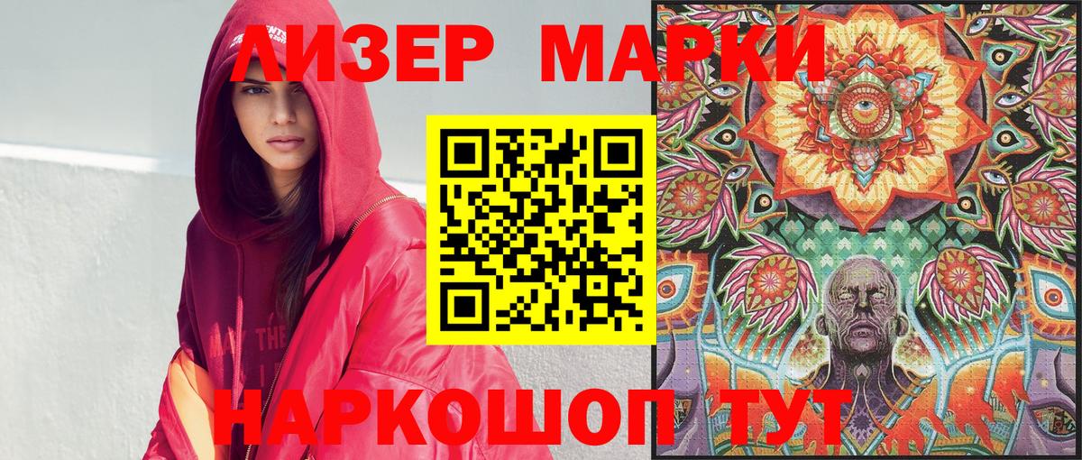 Борзя  Марки NBOMe 1,8мг  Марки NBOMe 1,8мг  Вход с VPN 