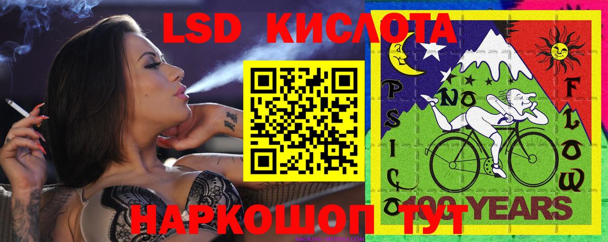 Марки NBOMe 1500мкг  Борзя 