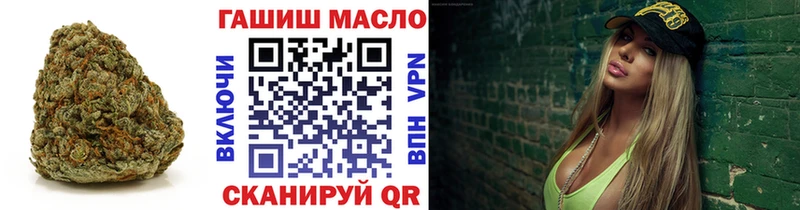 ТГК гашишное масло  Борзя 