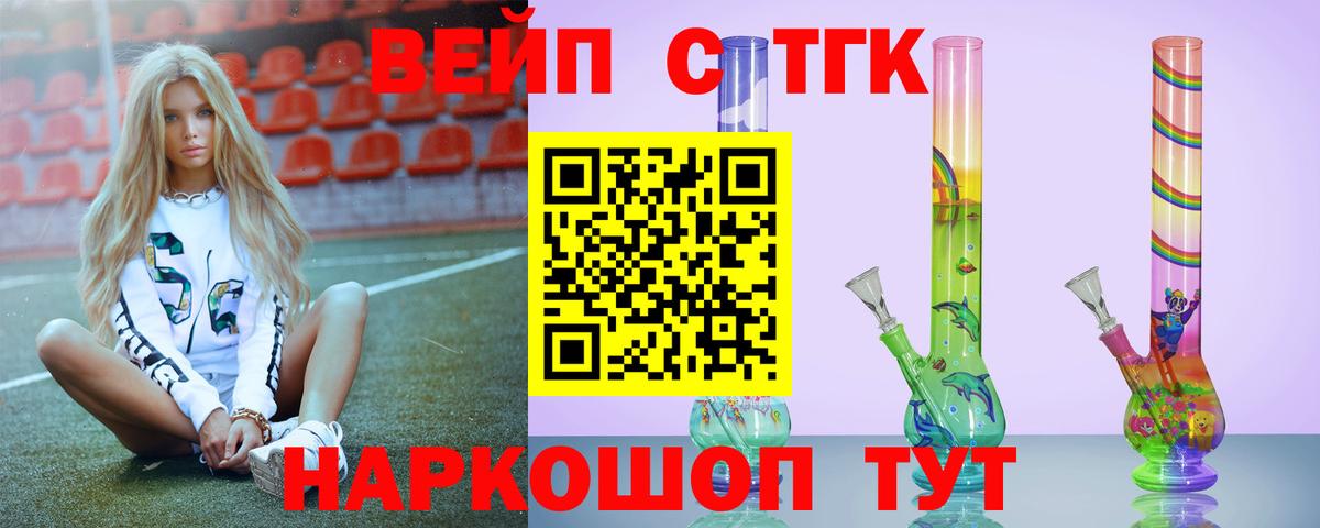 КОКАИН  Гашиш  NBOMe  Меф кристаллы  Борзя  Вход с VPN  Каннабис 