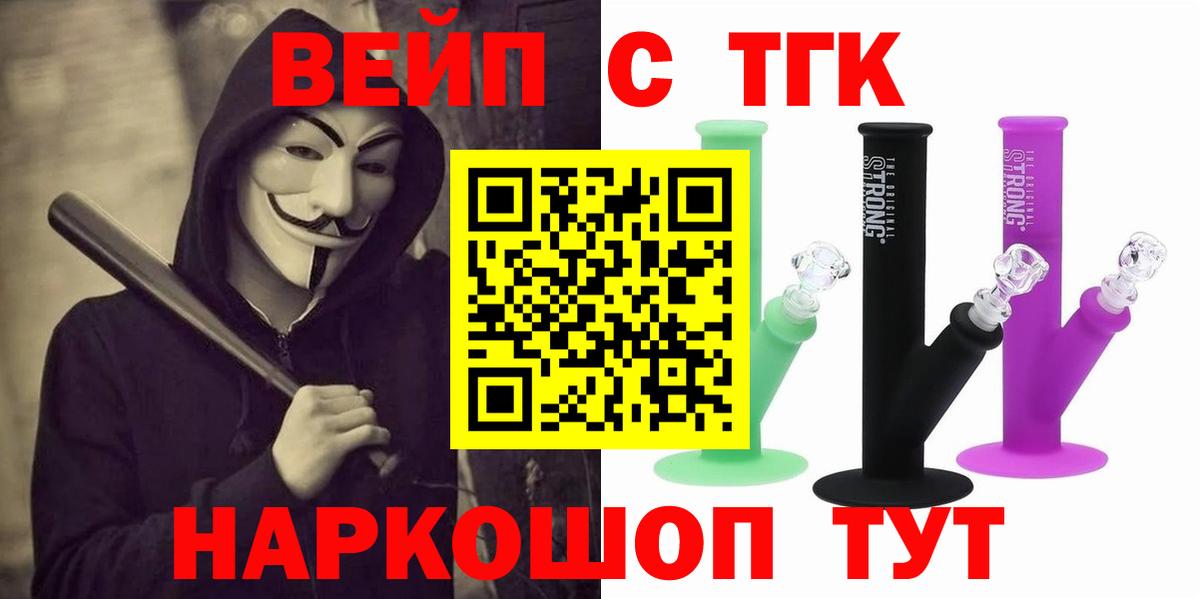 Дистиллят ТГК THC oil Борзя