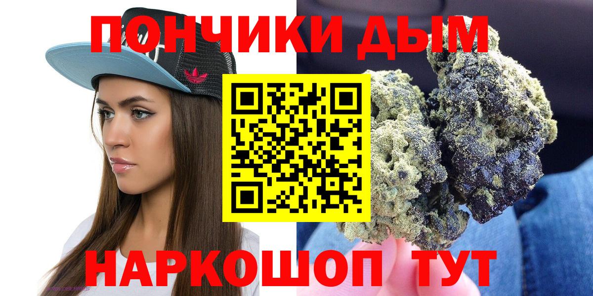 Борзя  Бошки марихуана семена  Канабис MAZAR  Вход с VPN  Канабис конопля  Бошки марихуана Bruce Banner 